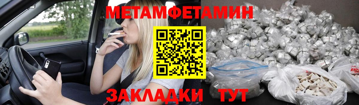 АМФ Premium Нефтекумск