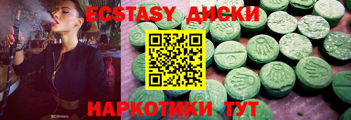 Ecstasy бентли Нефтекумск