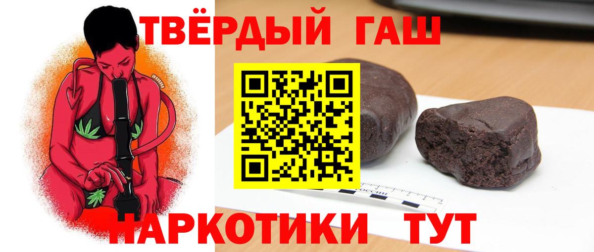 Гашиш hashish  магазин продажи наркотиков  Нефтекумск  ГАШ Изолятор  Вход с VPN  ГАШ 