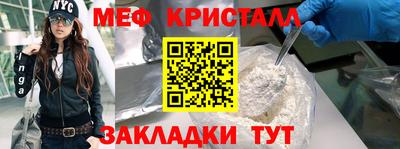 бошки Севастополь