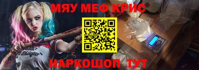 кокс Северобайкальск