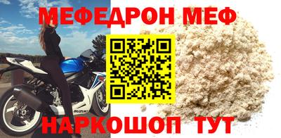 кокс Северобайкальск