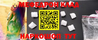 бошки Севастополь