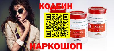 бошки Севастополь