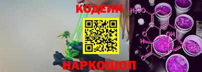 бошки Севастополь