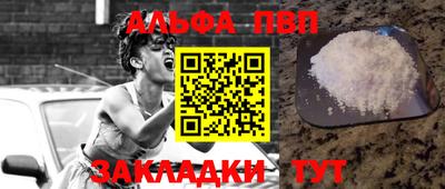 бошки Севастополь