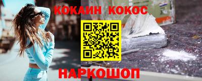 кокс Северобайкальск