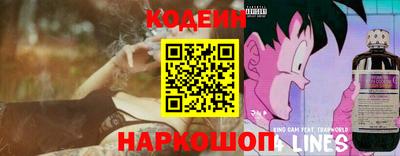 кокс Северобайкальск
