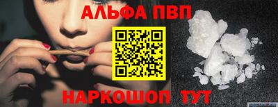 бошки Севастополь