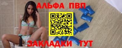 кокс Северобайкальск