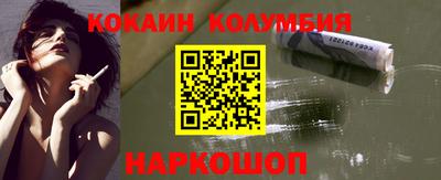 гидра Свободный