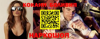 гидра Свободный