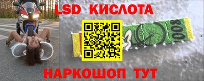 гидра Свободный