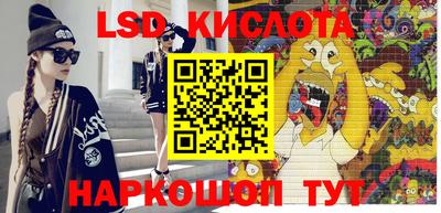 бошки Севастополь