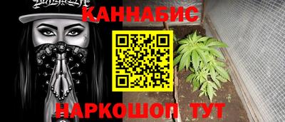 кокс Северобайкальск