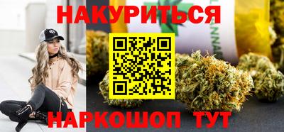 бошки Севастополь
