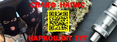 кокс Северобайкальск