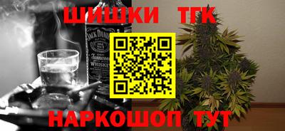 бошки Севастополь