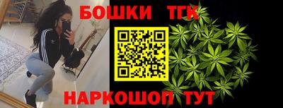 бошки Севастополь