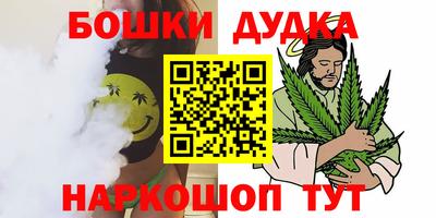 кокс Северобайкальск