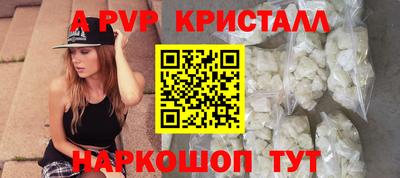 гидра Свободный