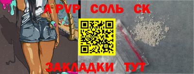 бошки Севастополь