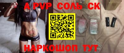 гидра Свободный