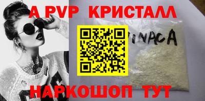 бошки Севастополь