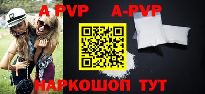 кокс Северобайкальск