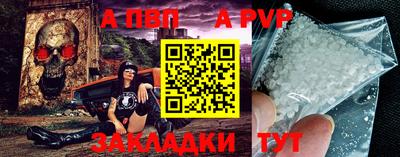 гидра Свободный