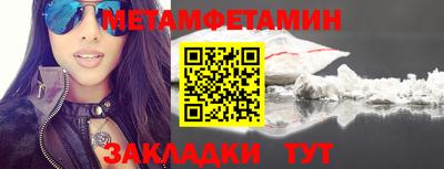 кокс Северобайкальск