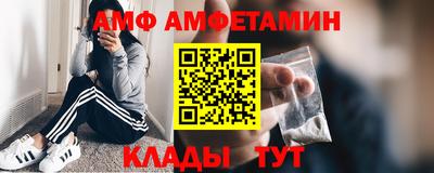 гидра Свободный