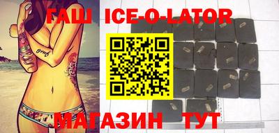 гидра Свободный