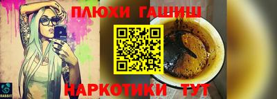 кокс Северобайкальск
