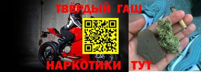 бошки Севастополь
