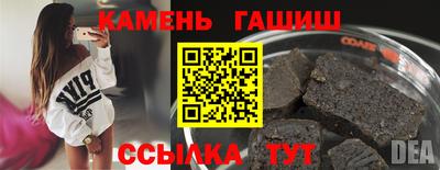 бошки Севастополь