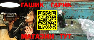 кокс Северобайкальск