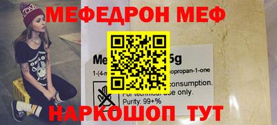 бошки Севастополь