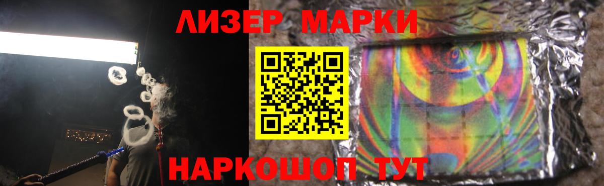 ЛСД экстази кислота Нефтекумск