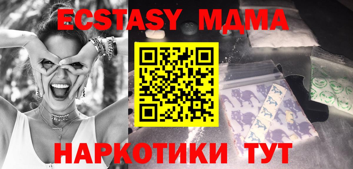 Нефтекумск  MDMA VHQ  МДМА VHQ  Вход с VPN 