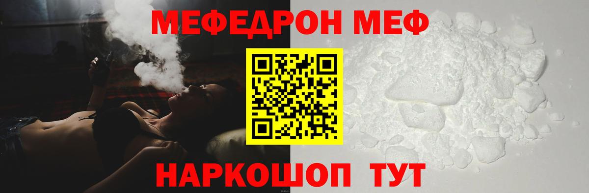 АМФ кристаллы  Гашиш  Вход с VPN  COCAIN  Метамфетамин  Меф   MDMA  Нефтекумск  ГАШИШ  Марихуана 