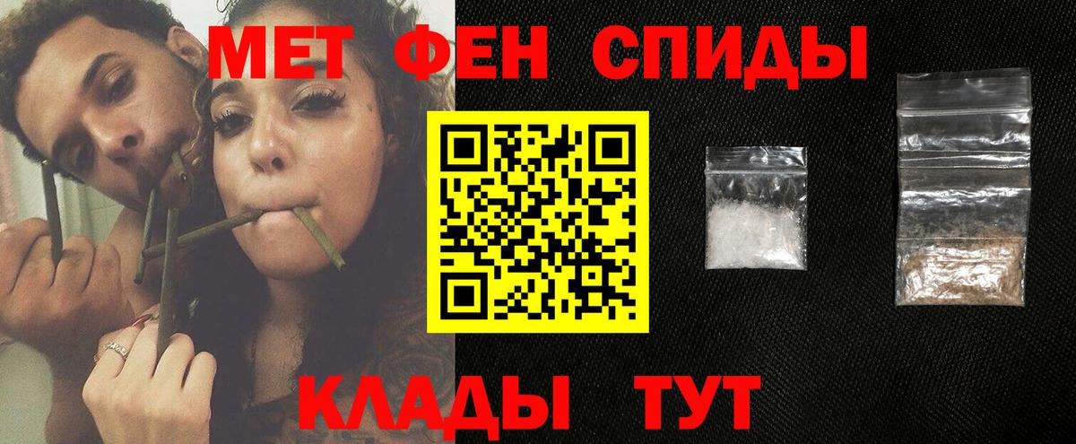 Метамфетамин Methamphetamine Нефтекумск