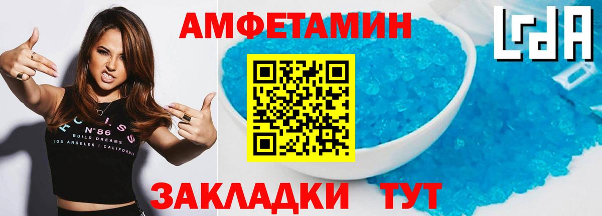 Нефтекумск  Первитин  Вход с VPN  Метамфетамин Декстрометамфетамин 99.9% 