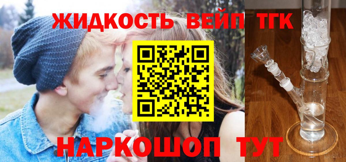 Дистиллят ТГК концентрат  Вход с VPN  Нефтекумск 