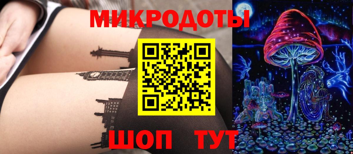 Псилоцибиновые грибы ЛСД Нефтекумск