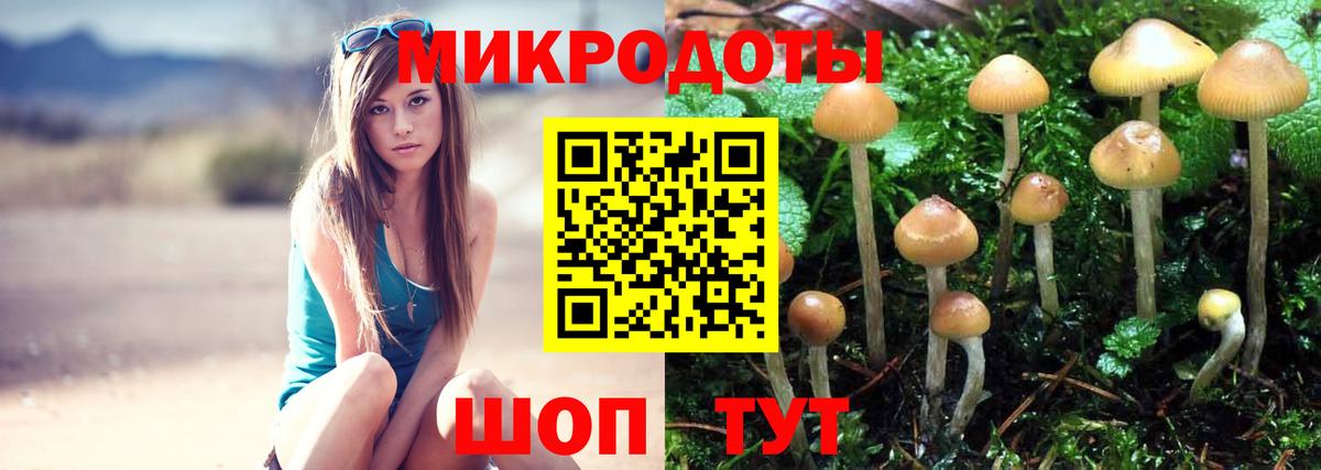 Мефедрон Нефтекумск