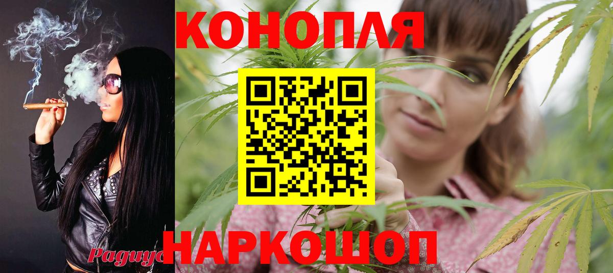 Канабис марихуана Нефтекумск