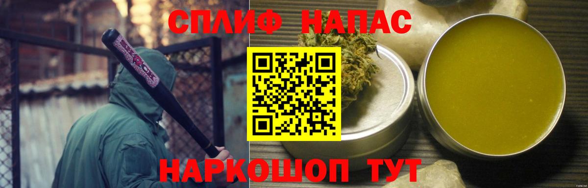Нефтекумск  Бошки Шишки White Widow  Вход с VPN  МАРИХУАНА конопля  Каннабис SATIVA & INDICA 